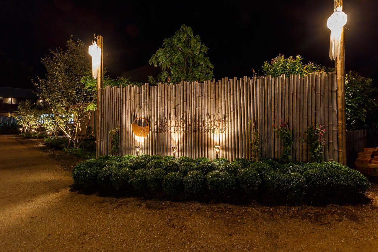Azalea Village Chiang Dao Εξωτερικό φωτογραφία